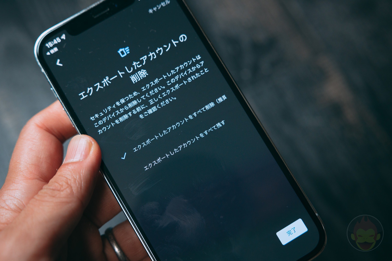 what-to-do-when-changing-iphones-34.jpg What to do when changing iphones 34