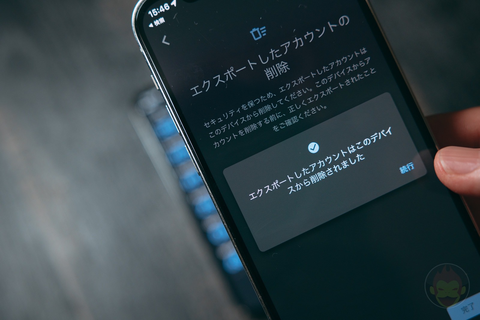 what-to-do-when-changing-iphones-36.jpg What to do when changing iphones 36