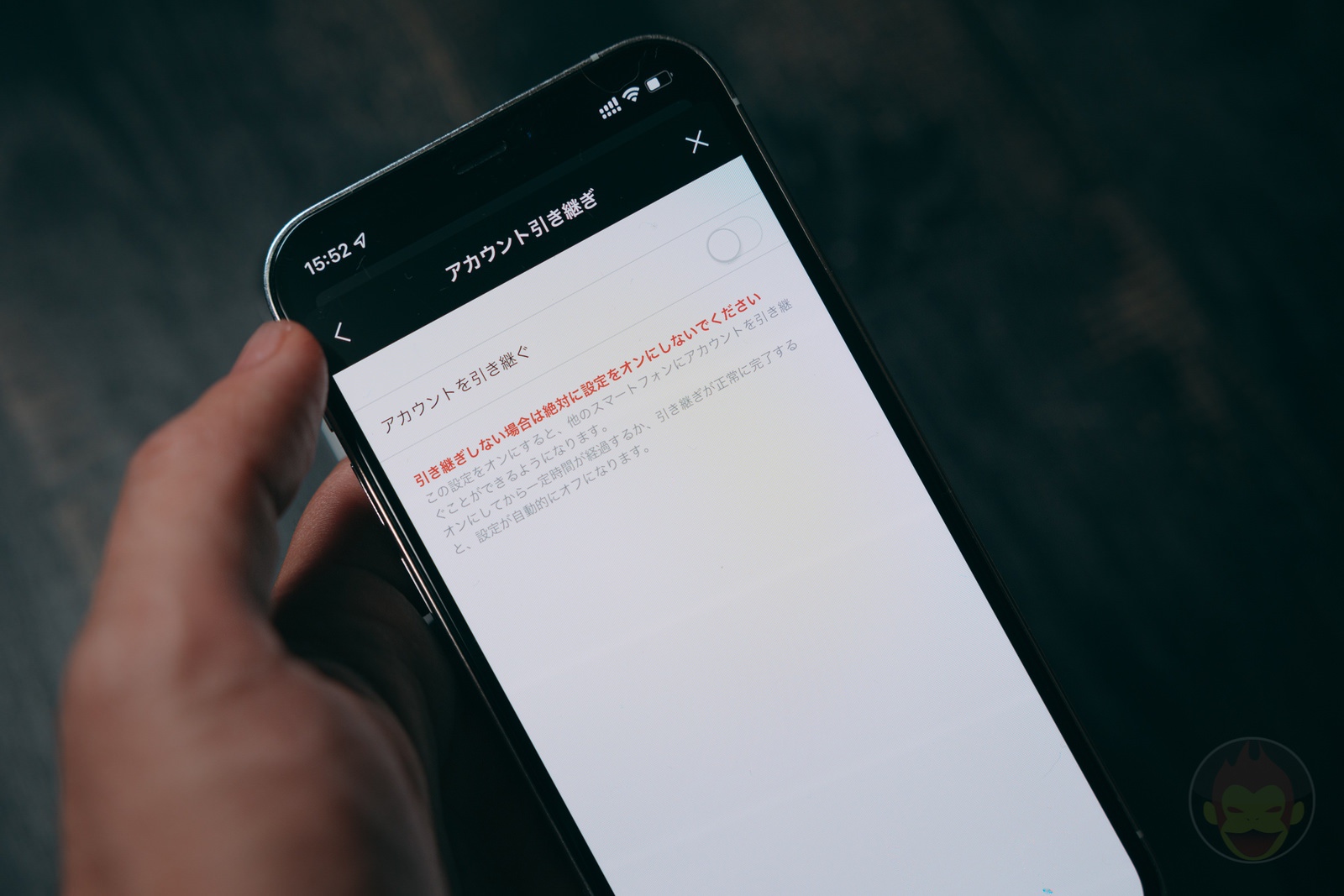 what-to-do-when-changing-iphones-41.jpg What to do when changing iphones 41
