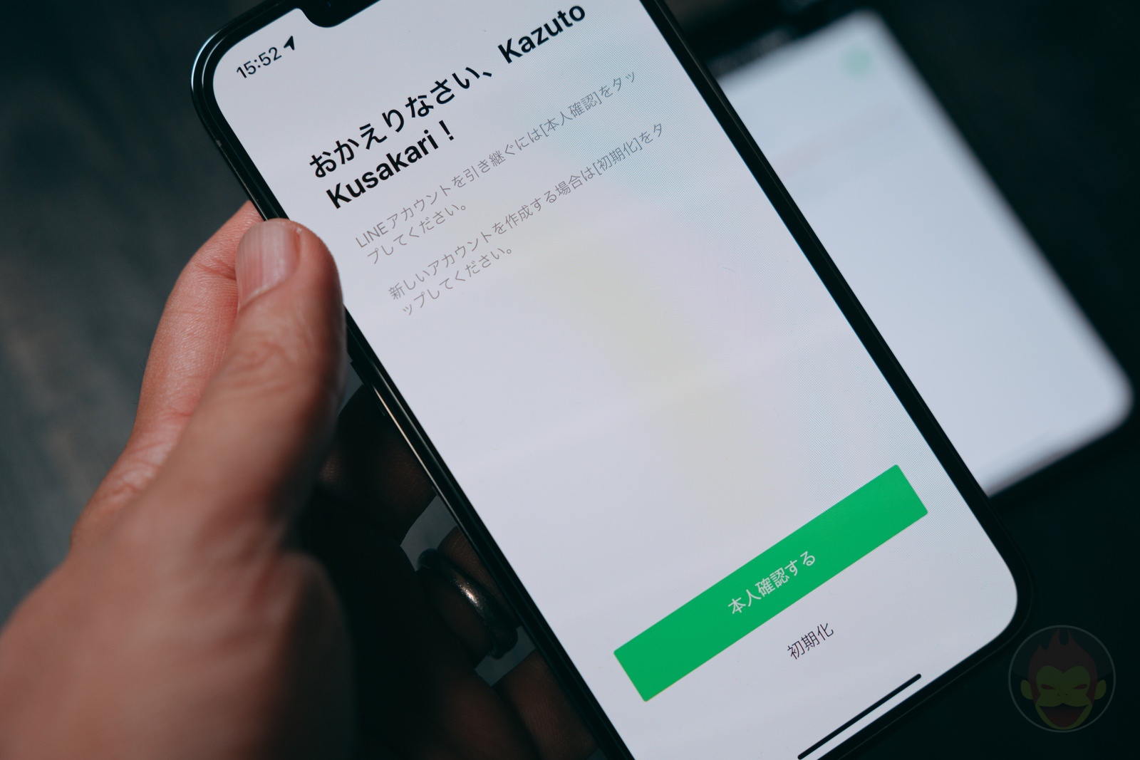 what-to-do-when-changing-iphones-42.jpg What to do when changing iphones 42