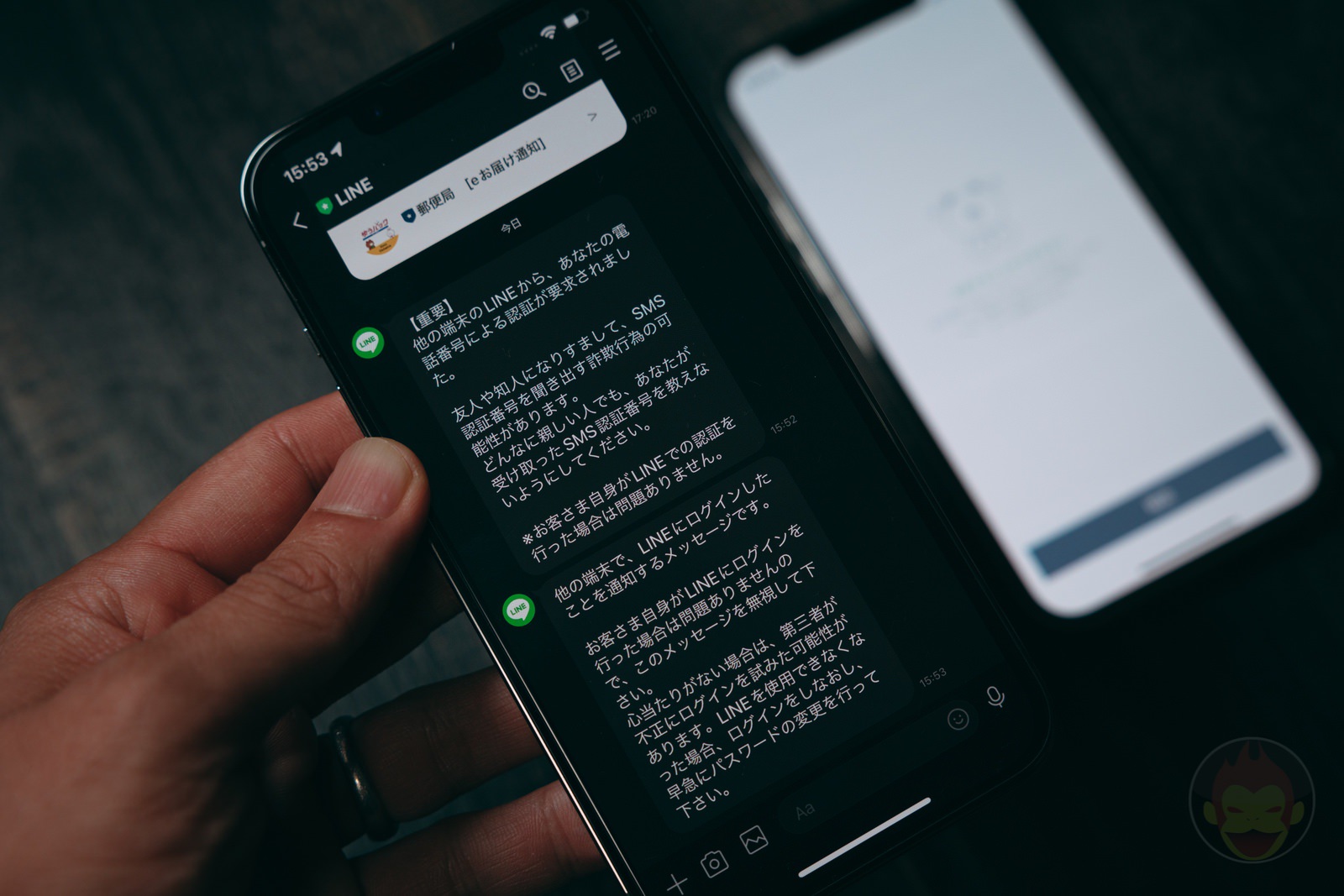 what-to-do-when-changing-iphones-43.jpg What to do when changing iphones 43