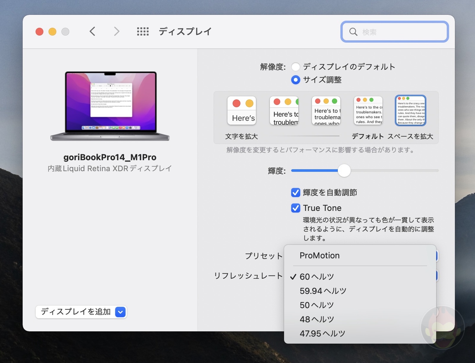 Changing-Refresh-Rates-on-MBP14-16-01.jpg Changing Refresh Rates on MBP14 16 01