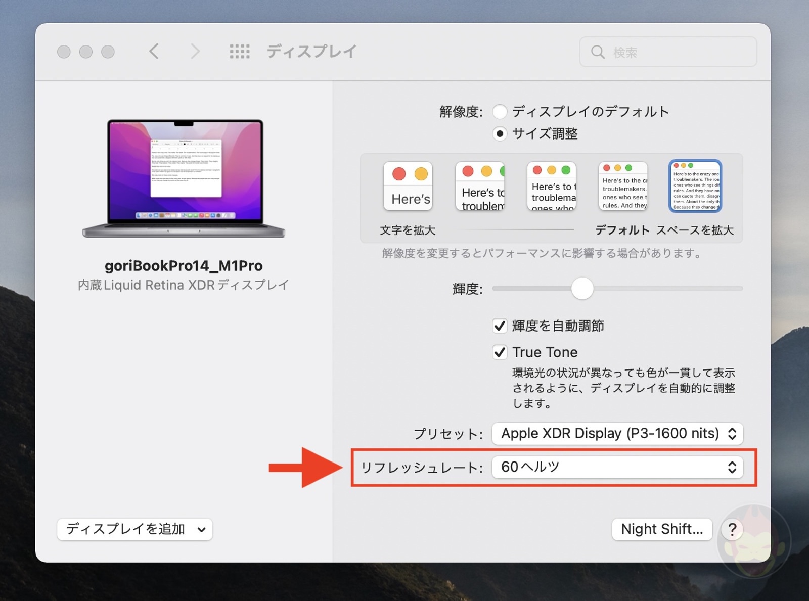 Changing-Refresh-Rates-on-MBP14-16-02.jpg Changing Refresh Rates on MBP14 16 02