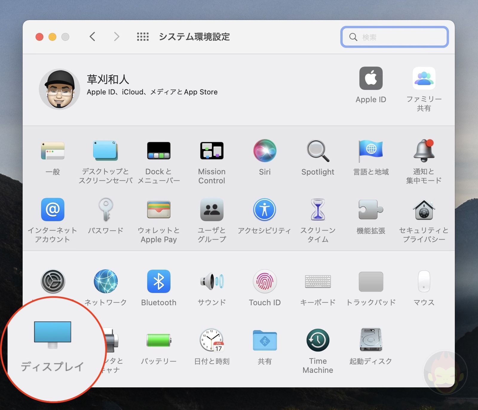 Changing-Refresh-Rates-on-MBP14-16-03.jpg Changing Refresh Rates on MBP14 16 03