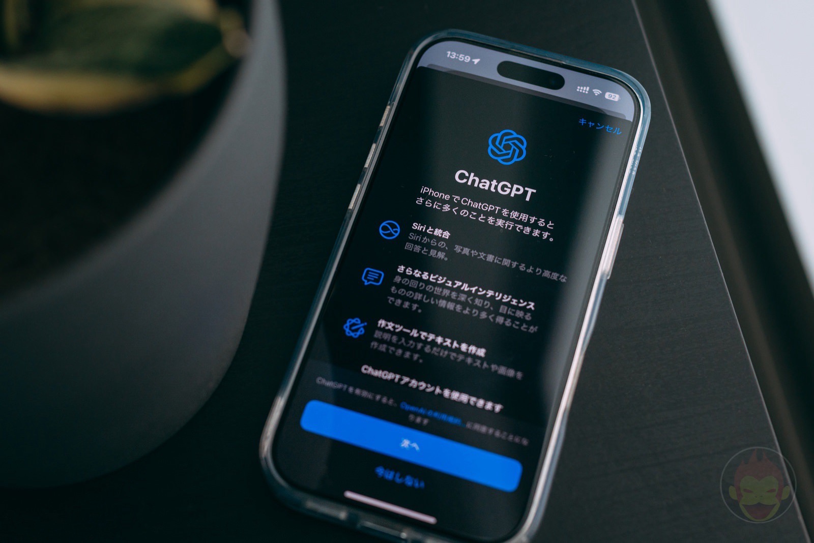ChatGPT-and-Apple-Intelligence-on-iPhone16Pro-04.jpg ChatGPT and Apple Intelligence on iPhone16Pro 04