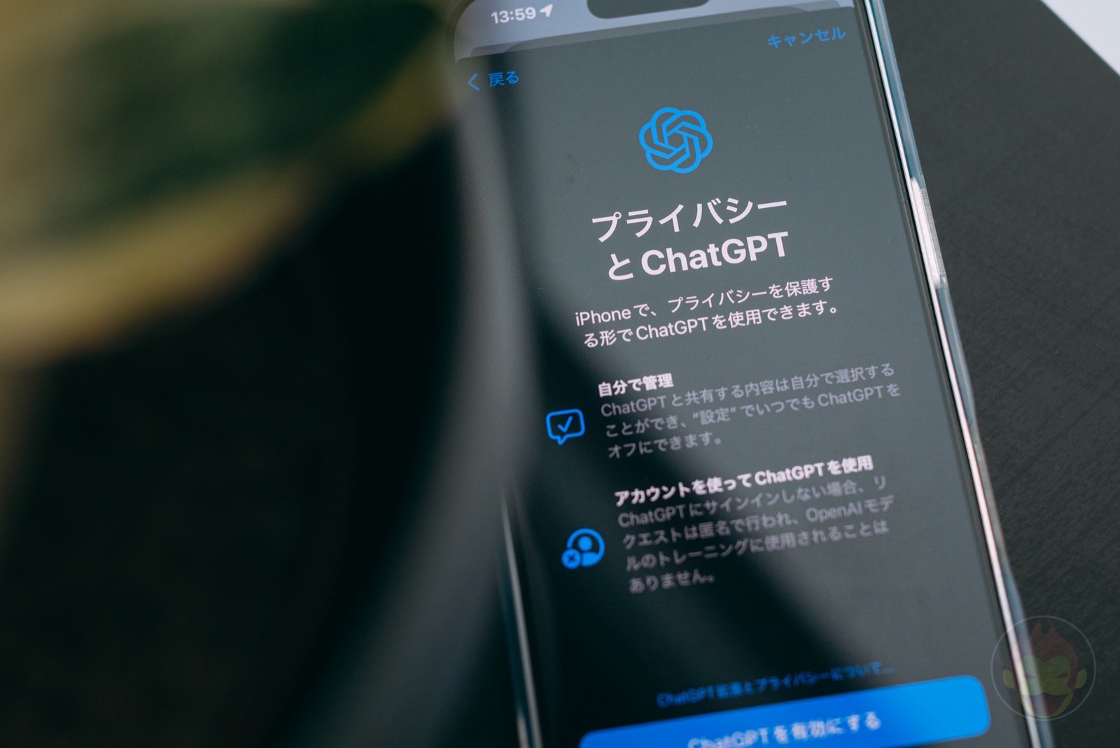 ChatGPT-and-Apple-Intelligence-on-iPhone16Pro-05.jpg ChatGPT and Apple Intelligence on iPhone16Pro 05