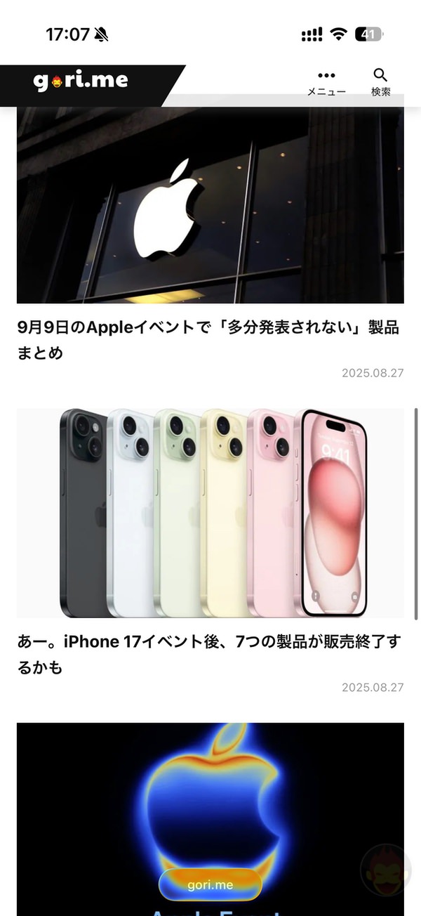 iOS26-Safari-Compact-view-01.jpg IOS26 Safari Compact view 01