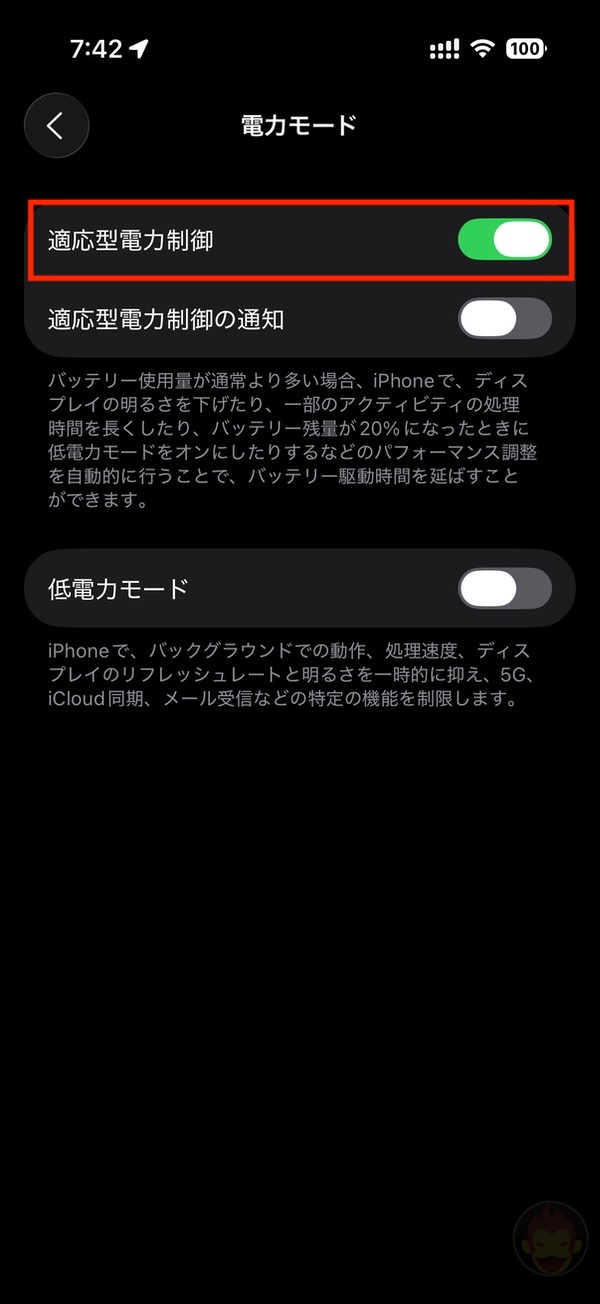 iOS26-Secret-features-you-should-know-about-01.jpg IOS26 Secret features you should know about 01