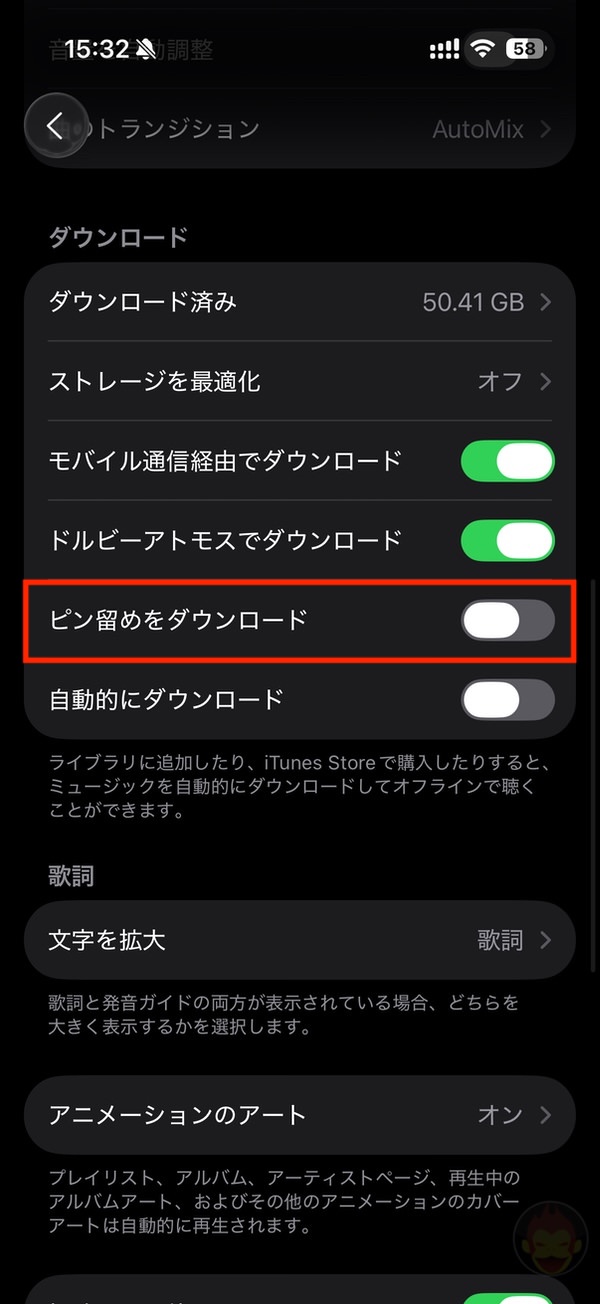 iOS26-Secret-features-you-should-know-about-13.jpg IOS26 Secret features you should know about 13