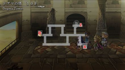 ドグマの塔