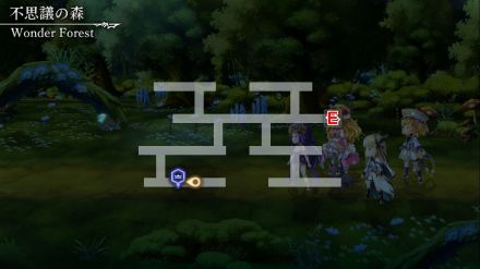 不思議の森