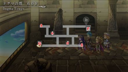 ドグマの塔