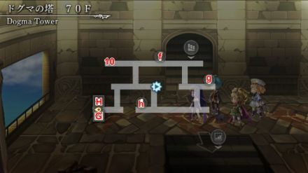 ドグマの塔