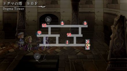 ドグマの塔
