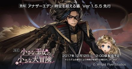 小さな王女の小さな大冒険