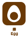 卵