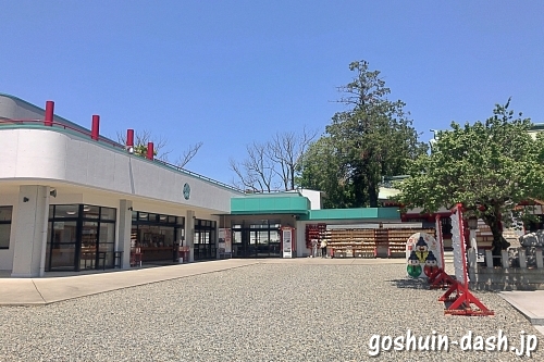 上野天満宮の授与所(社務所)
