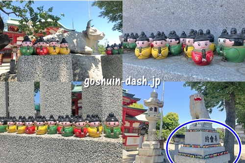 上野天満宮境内の天神みくじ(おみくじ)