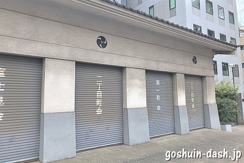 金王八幡宮倉庫(神輿?)