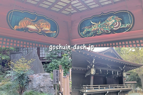 金王八幡宮(東京都渋谷区)の見どころ(虎・獏・芭蕉句碑・神楽殿)