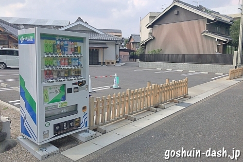 星神社(名古屋市西区)前の自販機(自動販売機)
