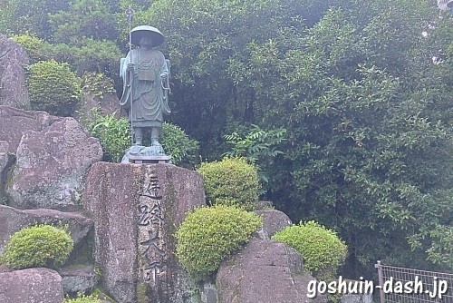 遍路大師像(犬山成田山)