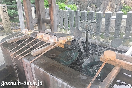 犬山成田山(大本山成田山名古屋別院大聖寺)手水舎
