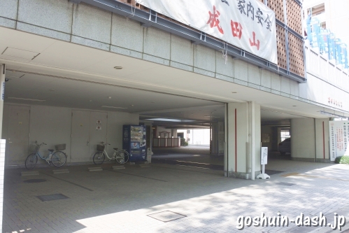 成田山萬福院(名古屋市中区栄)駐車場