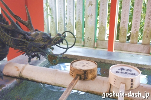 成田山萬福院(名古屋市中区栄)手水舎