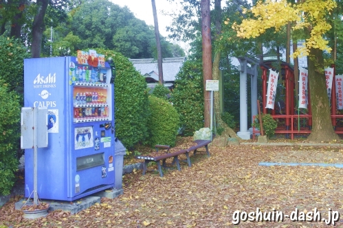 長良天神神社(岐阜市)公園の自動販売機