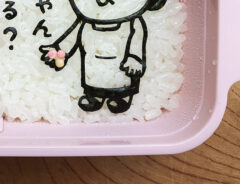 娘の『将来の姿』が目に浮かんで… 父が作った弁当に「笑った」「クオリティ高すぎ!」