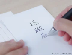 「次の会社にバレるかも…」 退職代行の不安に社労士が回答!