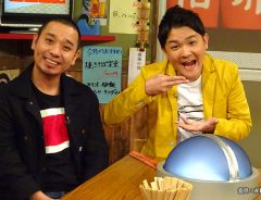 千鳥のコンビ愛に「イチャイチャしすぎ!」の声 『クセがすごい』はどうやって生まれた?