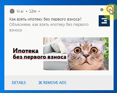 You cannot close notifications