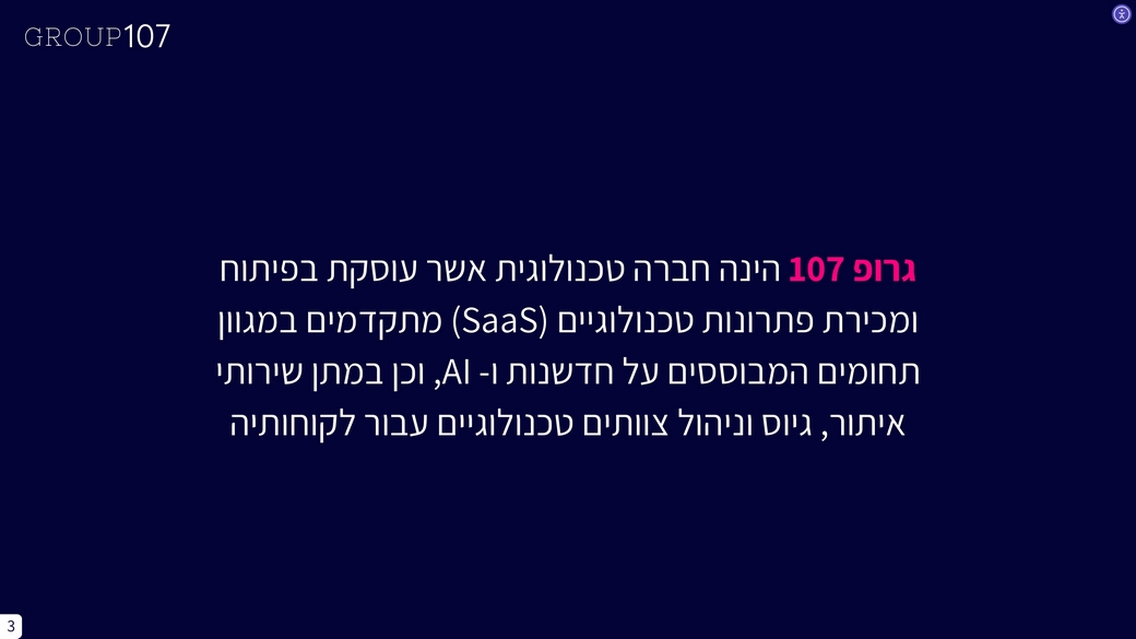 presentation-2025-page-0003