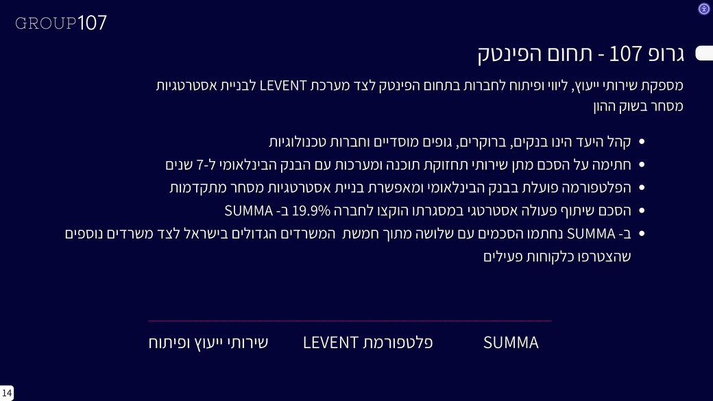 presentation-2025-page-0014