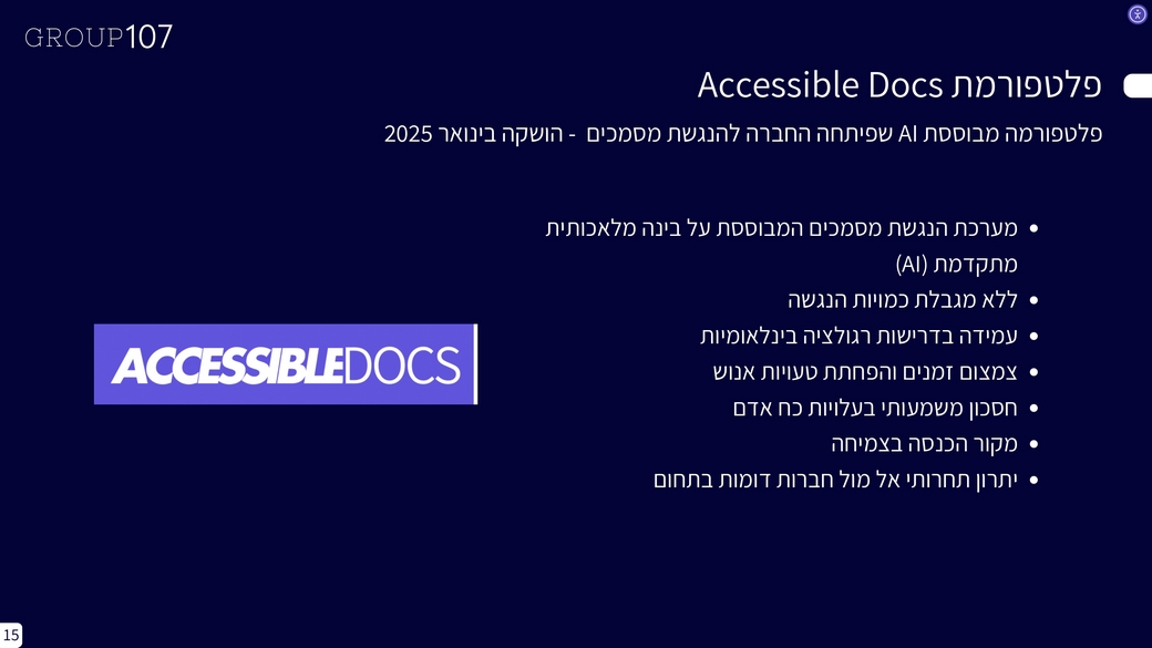 presentation-2025-page-0015