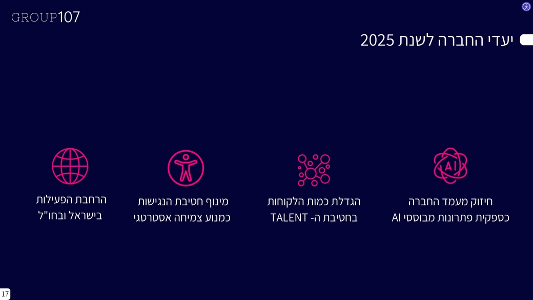 presentation-2025-page-0017