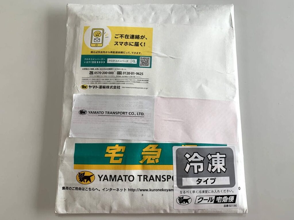 【司(つかさ)】牛タンを通販で取り寄せ!実際に食べてみた感想