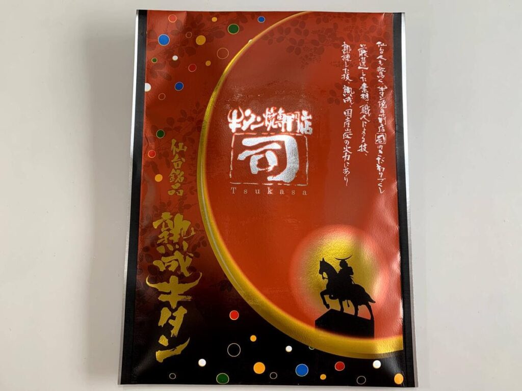 【司(つかさ)】牛タンを通販で取り寄せ!実際に食べてみた感想