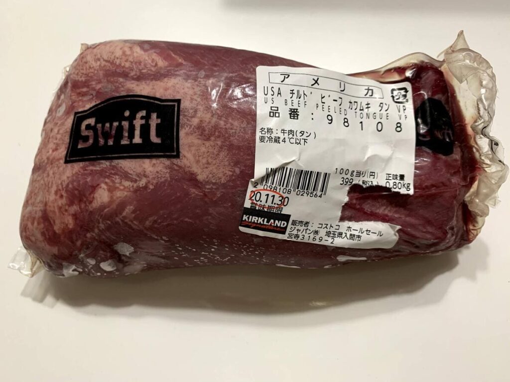 コストコの牛タンはまずい?【値段の割りに美味しく食べれます】