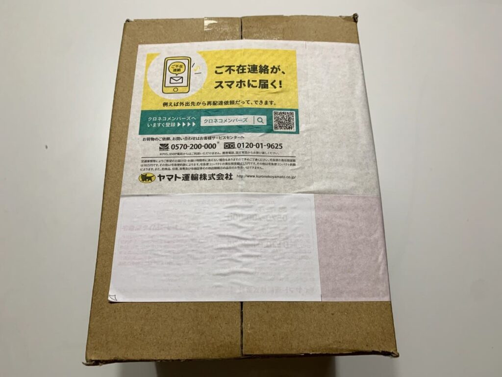 コストコの牛タンはまずい?調理素人が通販でブロック買いしてみた