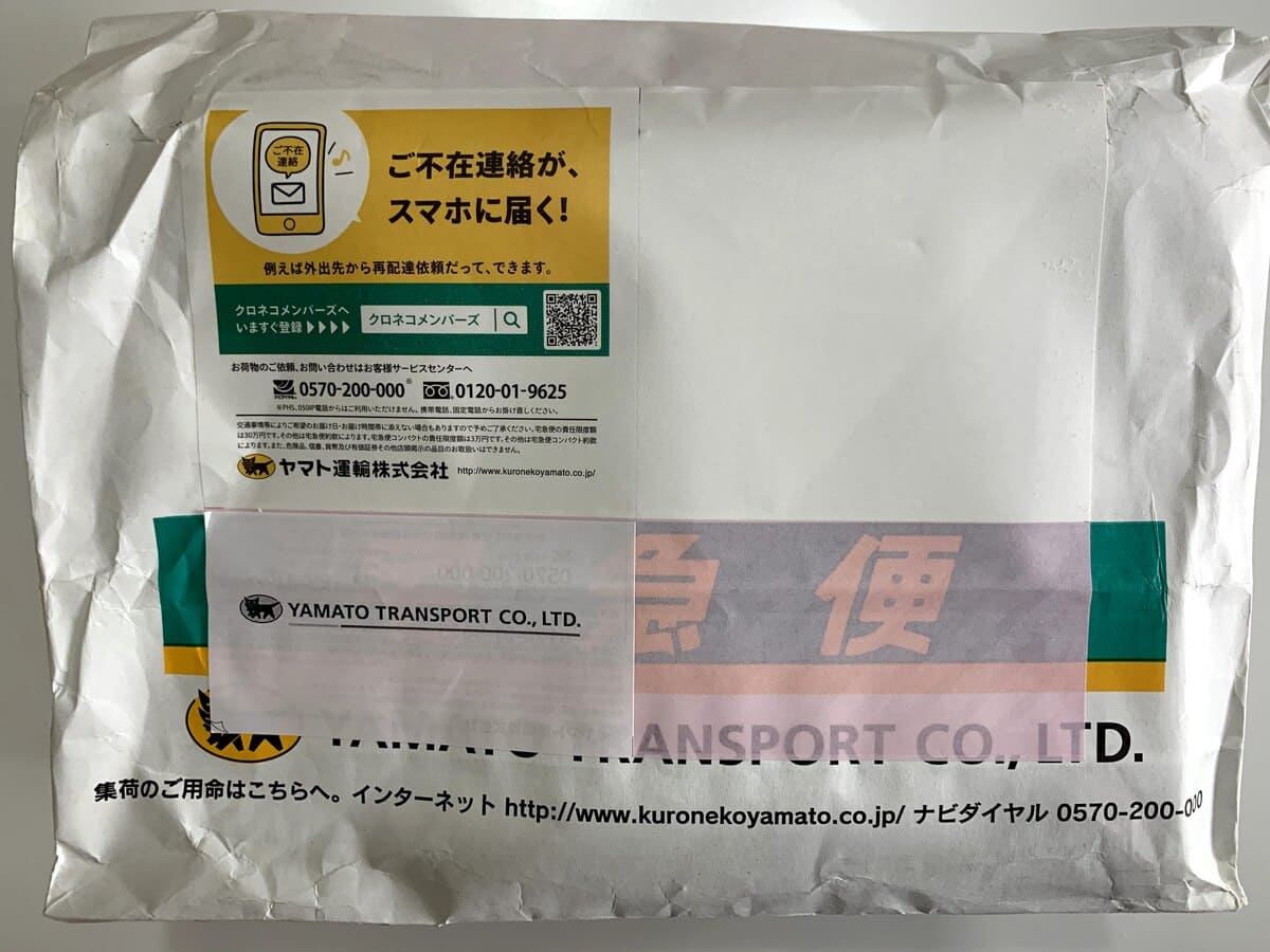 【おまけ】司の牛タンカレーと牛たんシチューをお取り寄せ!商品到着から完成まで