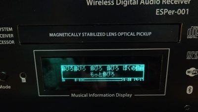 close up of front of machine showing VFD.