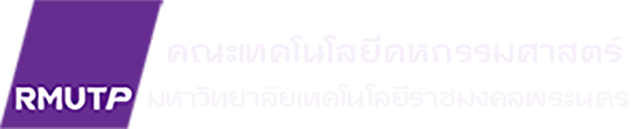 คณะเทคโนโลยีคหกรรมศาสตร์ มหาวิทยาลัยเทคโนโลยีราชมงคลพระนคร