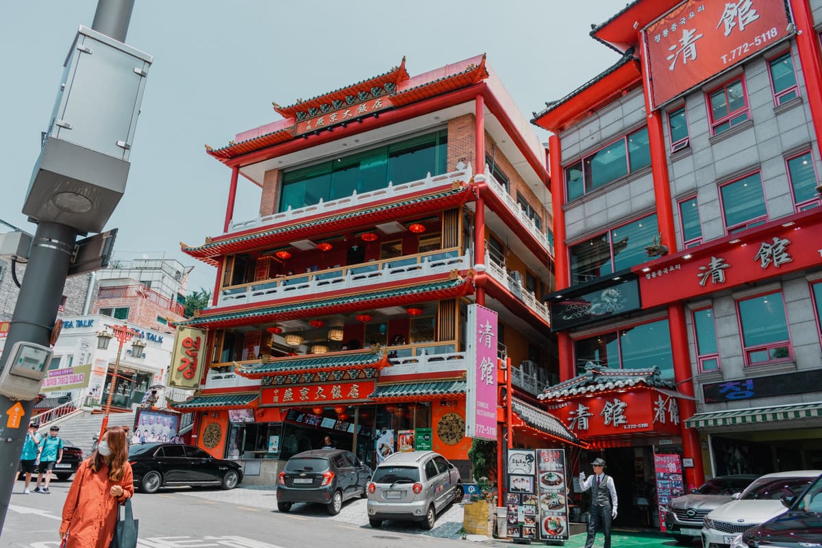 Yeongyeong Chinatown (Incheon)