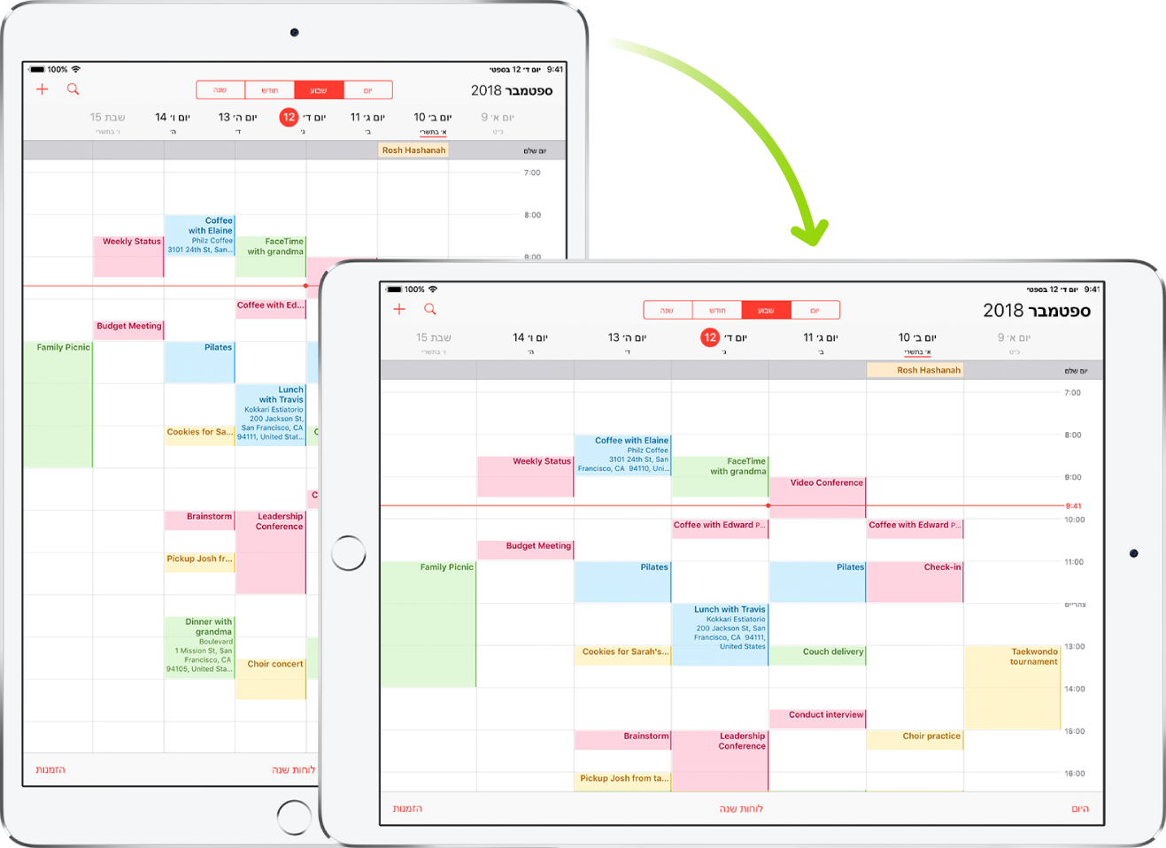 ברקע, ה‑iPad מציג מסך של ״לוח שנה״ בתצוגה לאורך; בחזית, ה‑iPad מסובב ומציג את המסך של ״לוח שנה״ בתצוגה לרוחב.