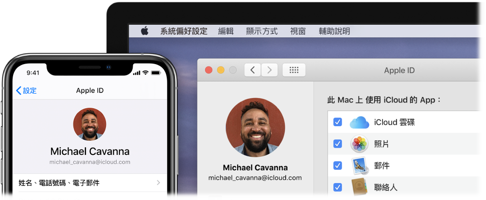 顯示 iCloud 設定的 iPhone,以及顯示 iCloud 視窗的 Mac 螢幕。