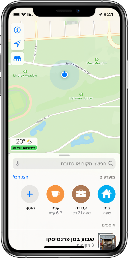 מפה המציגה את המיקום הנוכחי בתוך פארק עירוני.
