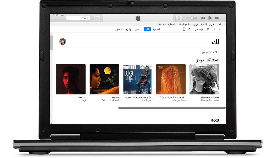 كمبيوتر PC وجهاز iPhone معروض عليه "لك" على Apple Music.